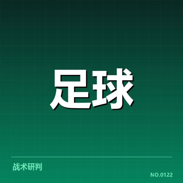 英格兰足总杯球场建设：设施更新与传统保护矛盾显现