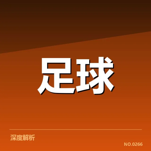 梅西转会传闻：巴塞罗那未来走向疑问